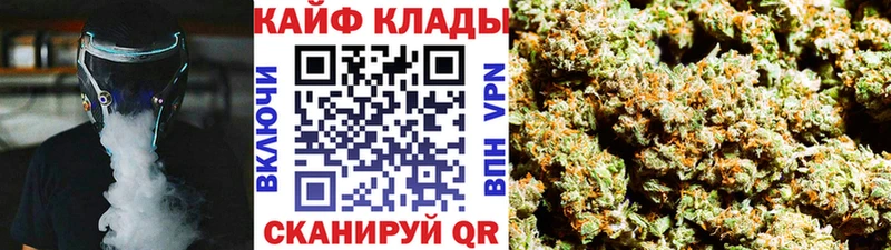 Купить наркотик аптеки Волчанск Alpha-PVP  АМФ  Гашиш  Кокаин  Мефедрон 