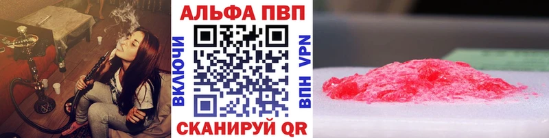 A-PVP СК КРИС  Волчанск 