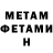 Amphetamine Розовый SeJob