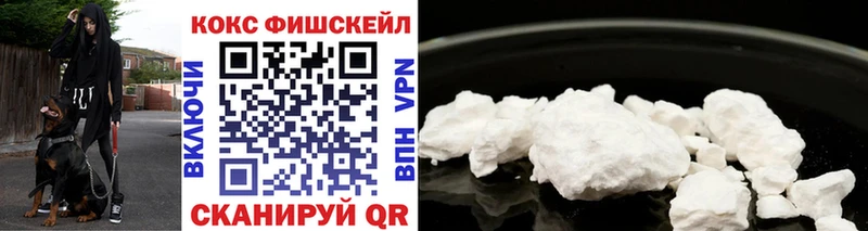 наркошоп  Волчанск  КОКАИН 99% 