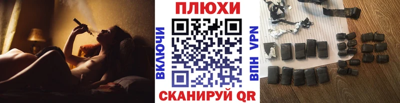 Гашиш Premium  Волчанск 
