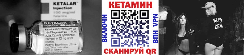 КЕТАМИН ketamine  Волчанск 