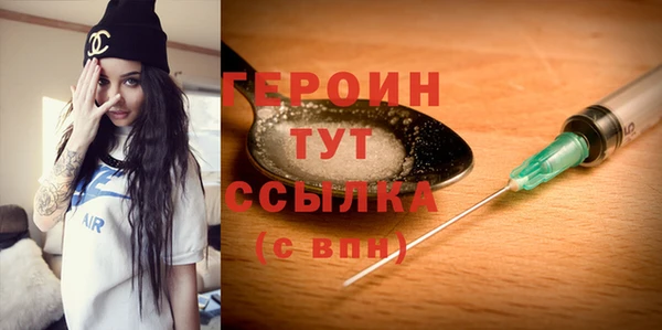 синтетический гашиш Богданович