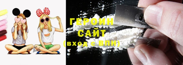 синтетический гашиш Богданович