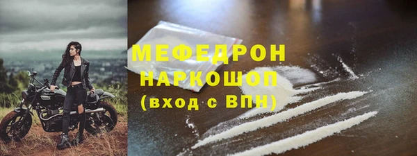 синтетический гашиш Богданович