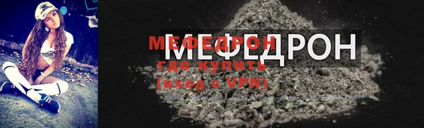 эйфоретик Богородск