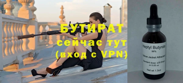 эйфоретик Богородск