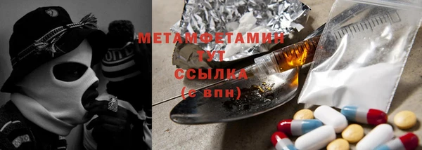 эйфоретик Богородск