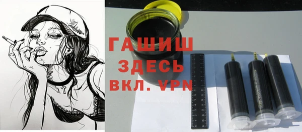 синтетический гашиш Богданович