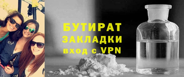синтетический гашиш Богданович