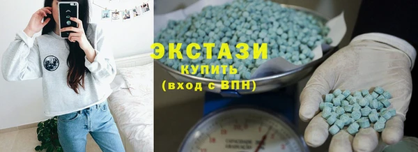 эйфоретик Богородск
