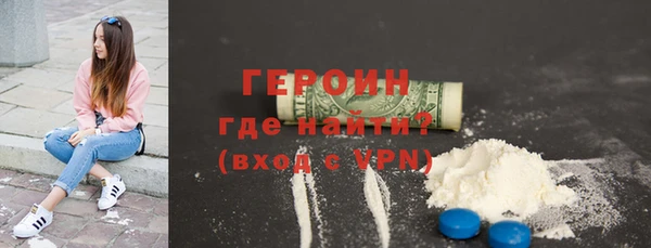 таблы Богородицк