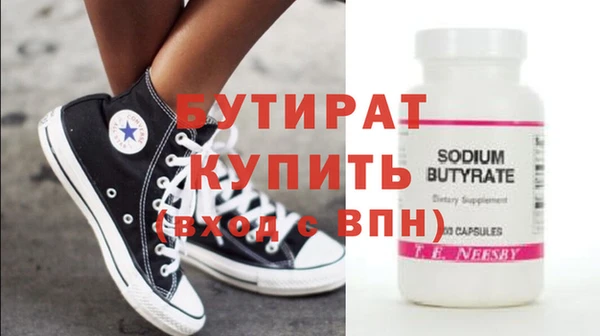 таблы Богородицк