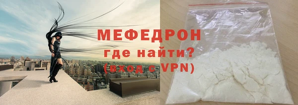 эйфоретик Богородск