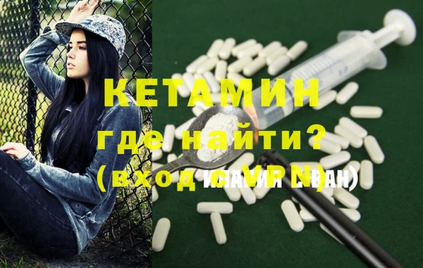 синтетический гашиш Богданович