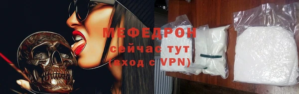 таблы Богородицк