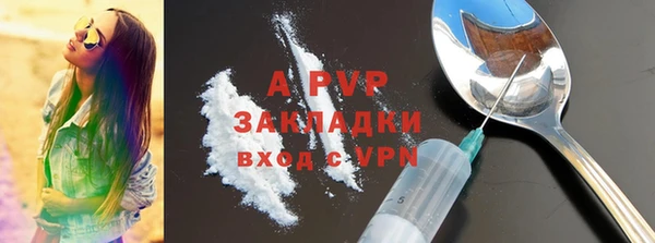 синтетический гашиш Богданович