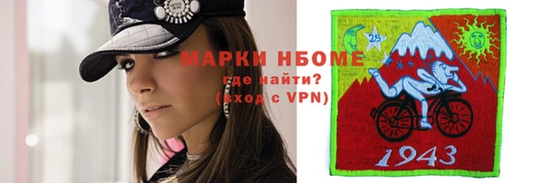 эйфоретик Богородск