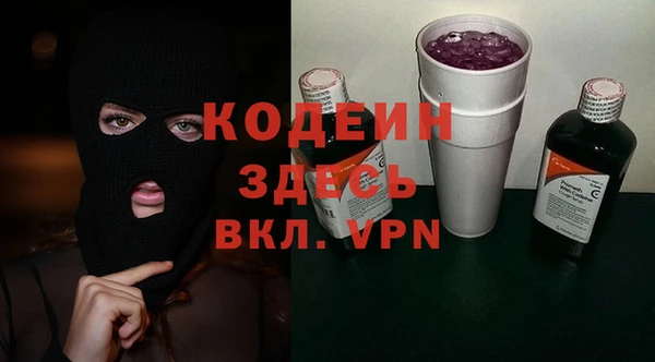 эйфоретик Богородск