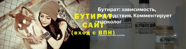 таблы Богородицк