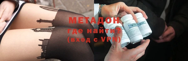 эйфоретик Богородск