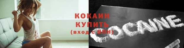 синтетический гашиш Богданович