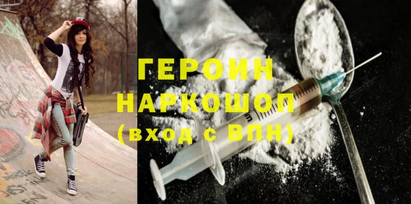 синтетический гашиш Богданович