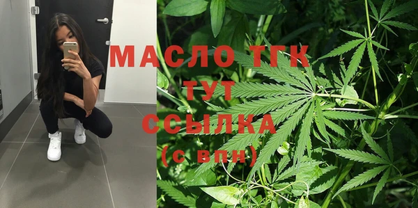 эйфоретик Богородск