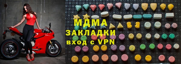 таблы Богородицк