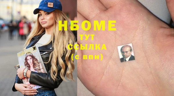 синтетический гашиш Богданович