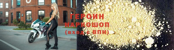 синтетический гашиш Богданович