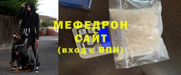 таблы Богородицк