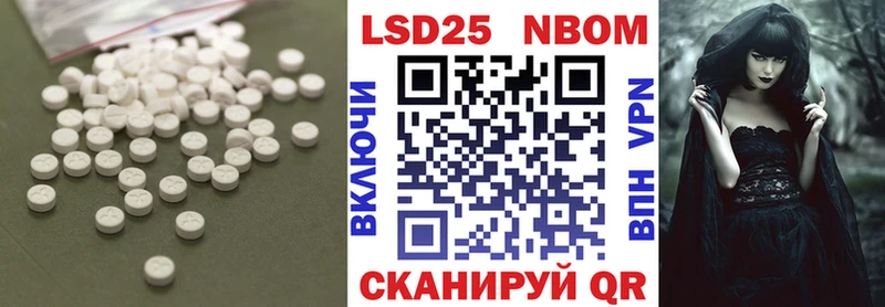 ЛСД экстази ecstasy  купить наркотики сайты  Волчанск 
