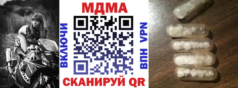 MEGA ссылки  Волчанск  МДМА VHQ  где можно купить наркотик 
