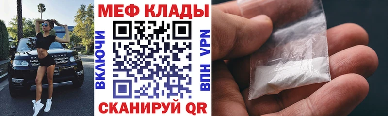 МЯУ-МЯУ мука  Волчанск 