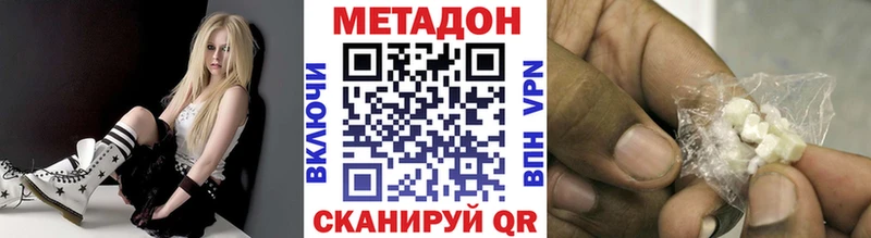 МЕТАДОН VHQ закладка Волчанск