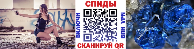 где купить наркотик Волчанск МЕТАМФЕТАМИН витя