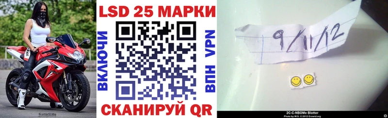 Наркотические марки 1500мкг  цены наркотик  Волчанск 