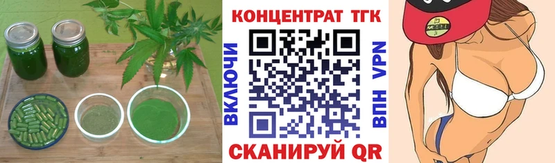mega как зайти сайты даркнета телеграм ТГК гашишное масло Волчанск